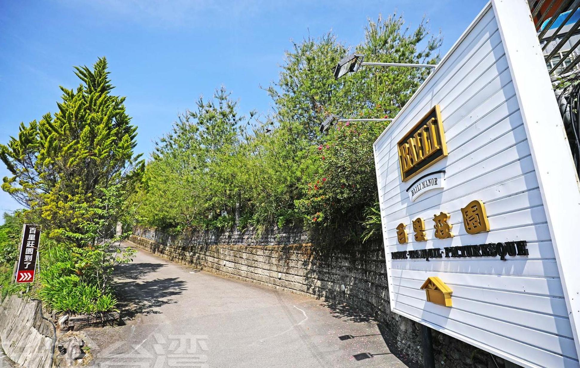 Apartamento 清境 百里莊園 Baili Manor Cing Jing Renai Exterior foto